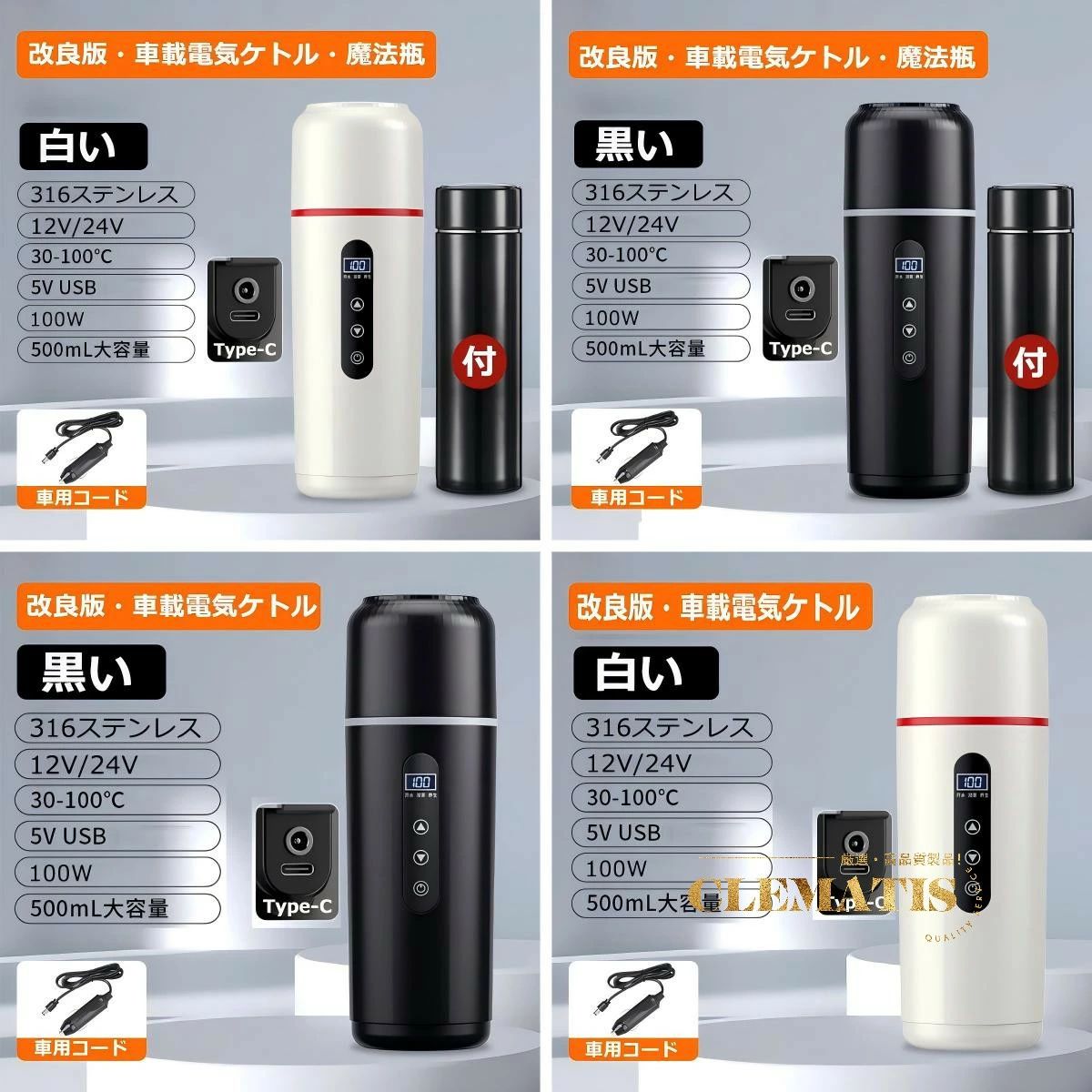 500ml ポータブルケトル 電気ポット 沸騰/断熱/お茶作り 携帯 保温 ミニ電気ケトル...