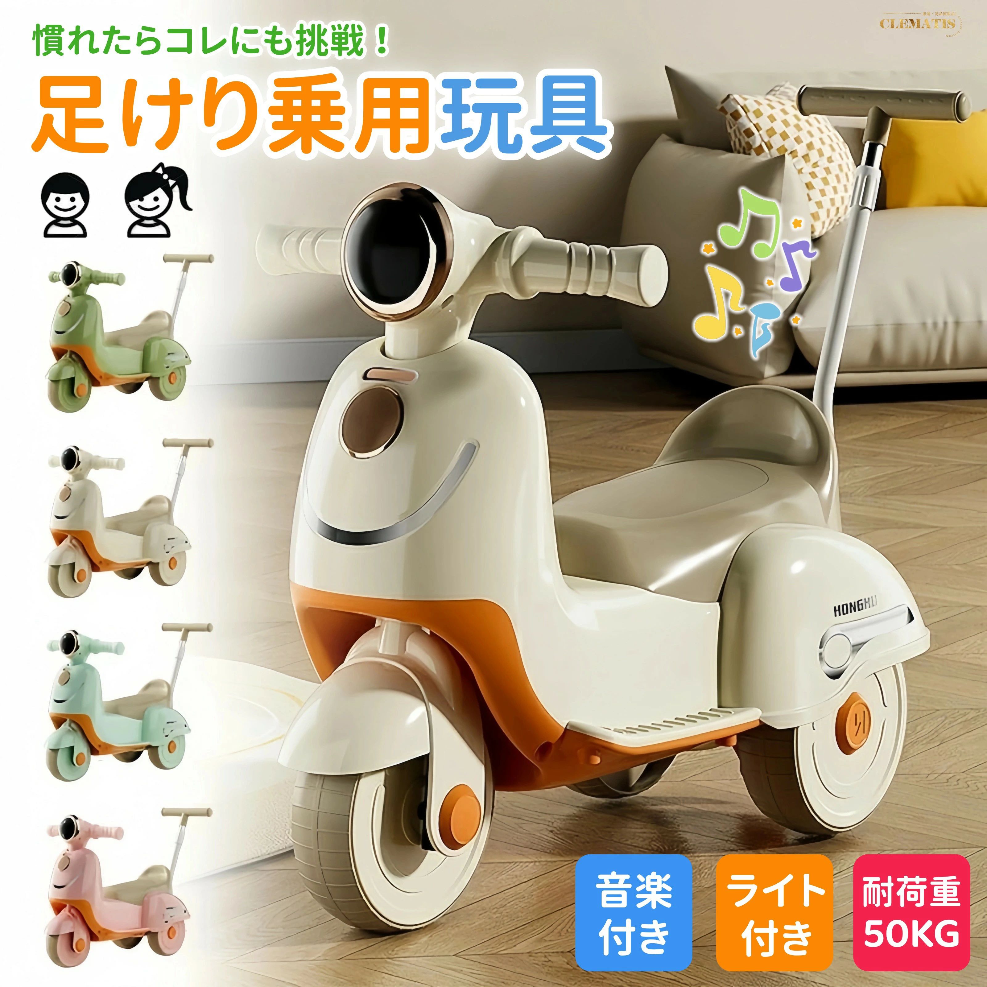 押し棒付き ベビーウォーカー 乗り物おもちゃ 乗り物おもちゃ 乳幼児用歩行車 ペダ...