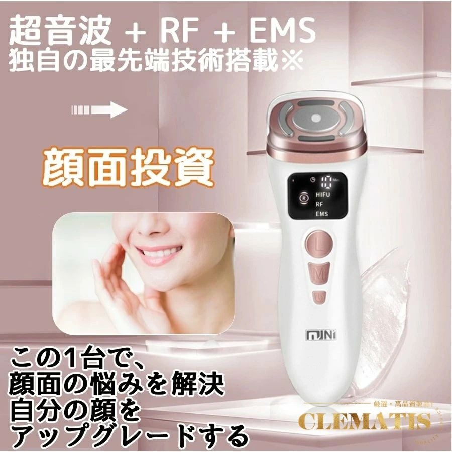クリーニングエイトのHifuウル セラ家庭用 RF 家庭用 RFラジオ波 美顔器 hifu 美顔器 用 家庭用 超音波 美肌 美顔器 美顔器 コラーゲンひきしめVシェイプ ラジオ波 EMS Hifu EMS 家族 ミニ ミニ プレゼント ビューティー 超音波 家庭 しわ除去 ハイフ ハイフ｜アングル2