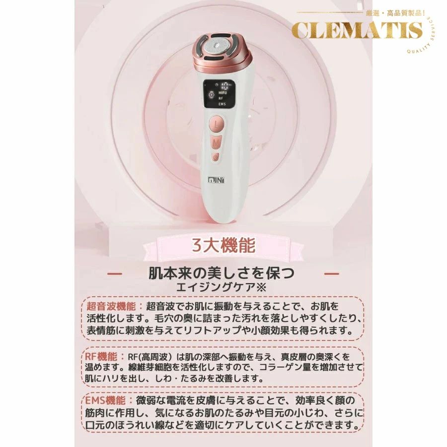 クリーニングエイトのHifuウル セラ家庭用 RF 家庭用 RFラジオ波 美顔器 hifu 美顔器 用 家庭用 超音波 美肌 美顔器 美顔器 コラーゲンひきしめVシェイプ ラジオ波 EMS Hifu EMS 家族 ミニ ミニ プレゼント ビューティー 超音波 家庭 しわ除去 ハイフ ハイフ｜アングル3