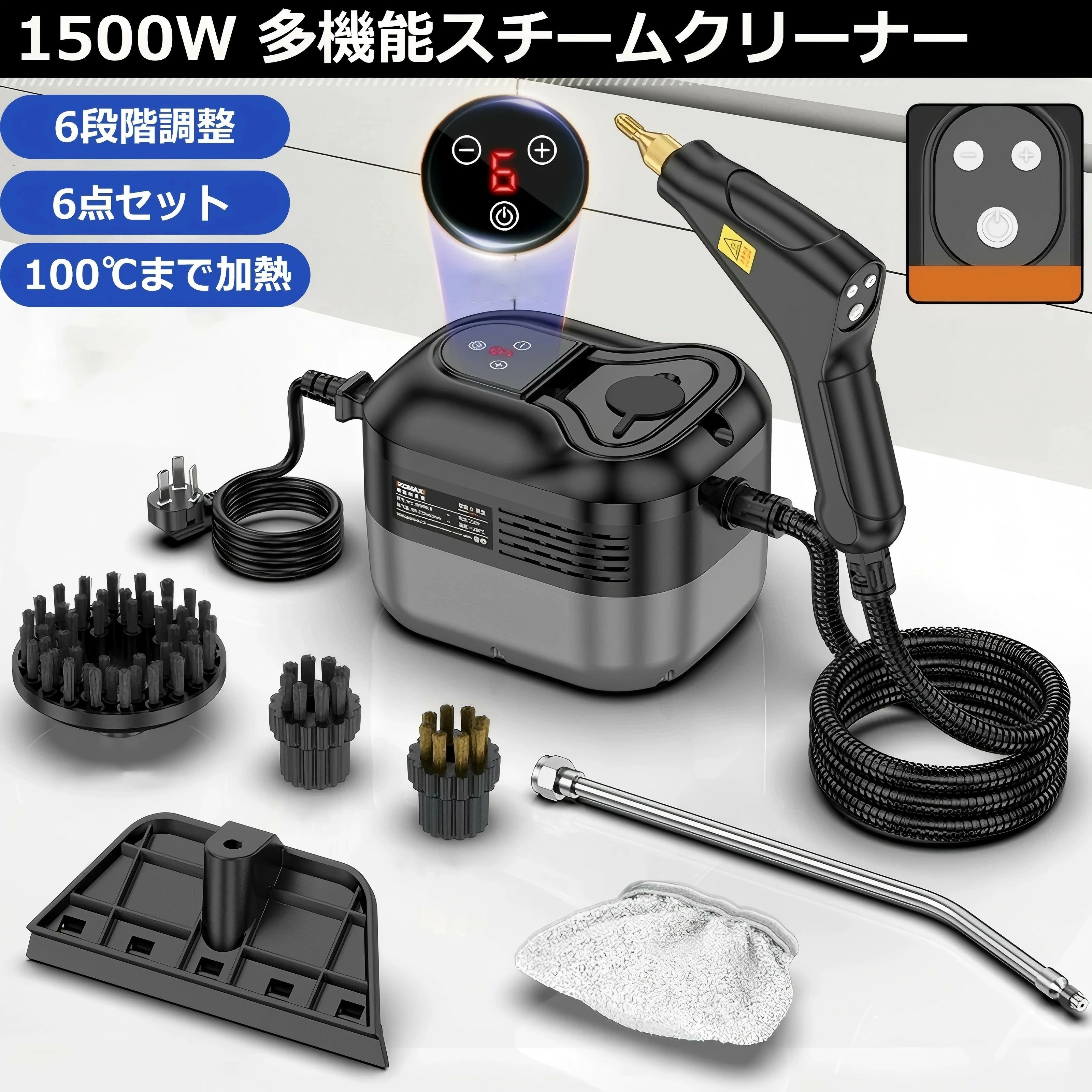 ハンディ 「業界改良版」スチームクリーナー 1200ML高温 6段階調整 除菌 大容量 除...