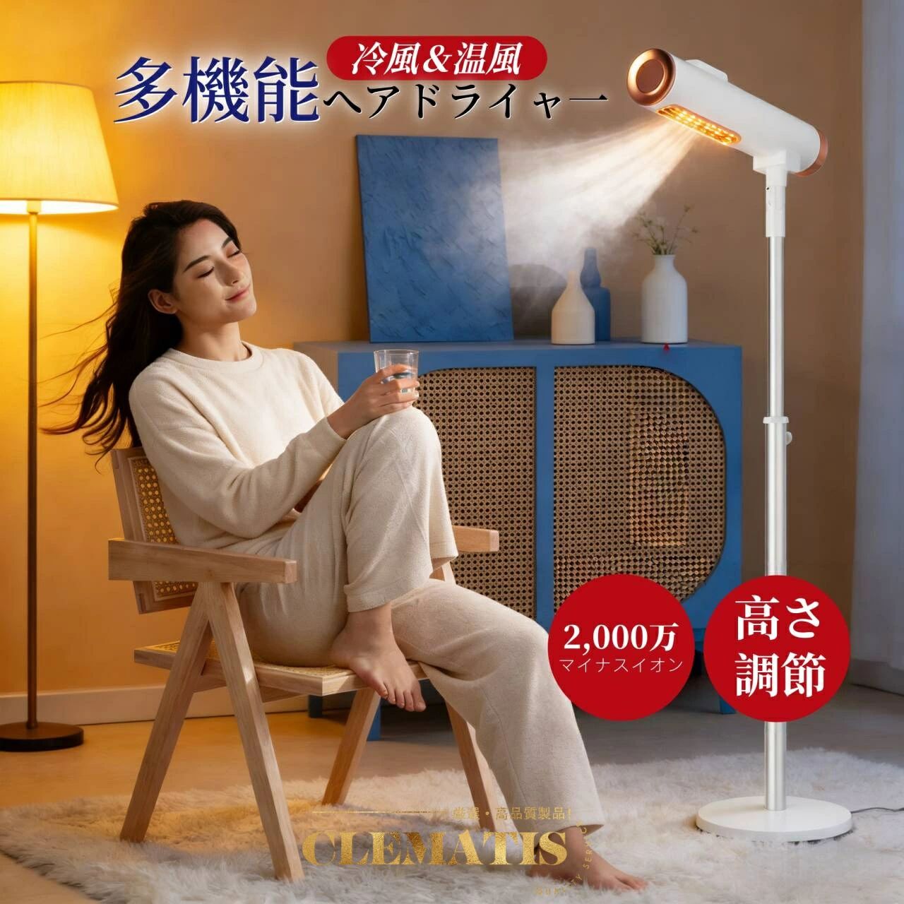 大風量 ダブル送風 速乾 ヘアドライヤー 高さ調節 便利 ドライヤースタンド 冷温循...
