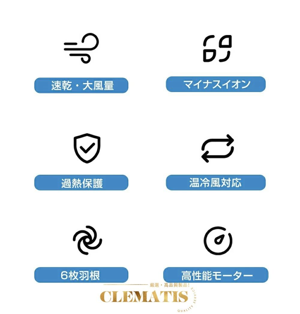 大風量 ダブル送風 速乾 ヘアドライヤー 高さ調節 便利 ドライヤースタンド 冷温循...