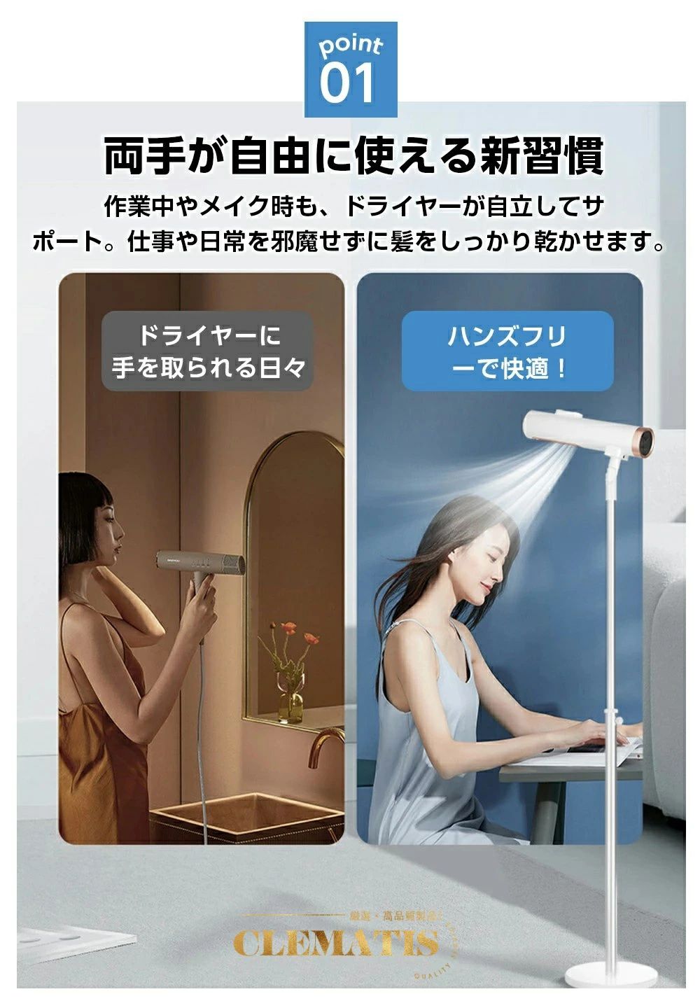 大風量 ダブル送風 速乾 ヘアドライヤー 高さ調節 便利 ドライヤースタンド 冷温循...