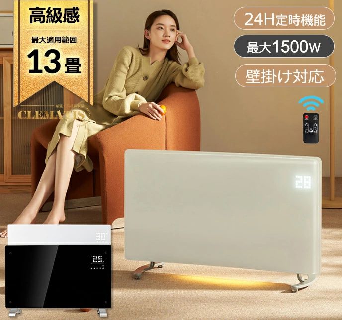 遠赤外線パネルヒーター遠赤外線電気ヒーター パネルヒーター 1200W リモコンパネ...