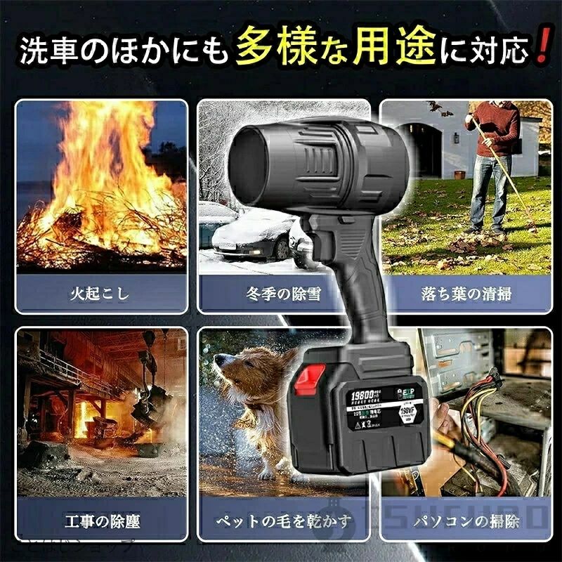 【革新的高風速デザイン】 高速力モーターを搭載し、力強いジェットファンを提供します。最大風速60m/sを誇り、抜群の空気循環能力を持ち、効率を兼ね備えた空気フローを確立。組み込まれた丈夫なブラシレスモーターは、最大240000rpmの高速回転を実現し、安定した強風を常に提供します。弱い風にさよなら、革新的な乾燥体験。ラシレスリチウムヘアドライヤー：暴力的なヘアドライヤーDIY、シェル全体は3D印刷を通じて非常に強力なPETGと炭素繊維素材で作られています。 【無段階の風速調節】 無段階の調節モードで、お客様の必要に応じて低いから高くまで簡単に調節できます。ブラシレス高効率DCモーターを採用したこのファンは、最大250000RPMの風力が提供できます。電源ボタンを長押しだけで調節可能、誰でも簡単に操作できます。 【優れた材質】 電気エアダスターは、高耐損性と高温抵抗性を持つ最高品質の素材を使用し、持続可能な強力な吹き出し力と優れた耐久性を発揮します。その外観は、シンプルでエレガントなデザインと、効率的な使い心地を実現しています。【革新的高風速デザイン】 高速力モーターを搭載し、力強いジェットファンを提供します。最大風速60m/sを誇り、抜群の空気循環能力を持ち、効率を兼ね備えた空気フローを確立。組み込まれた丈夫なブラシレスモーターは、最大240000rpmの高速回転を実現し、安定した強風を常に提供します。弱い風にさよなら、革新的な乾燥体験。ラシレスリチウムヘアドライヤー：暴力的なヘアドライヤーDIY、シェル全体は3D印刷を通じて非常に強力なPETGと炭素繊維素材で作られています。 【無段階の風速調節】 無段階の調節モードで、お客様の必要に応じて低いから高くまで簡単に調節できます。ブラシレス高効率DCモーターを採用したこのファンは、最大250000RPMの風力が提供できます。電源ボタンを長押しだけで調節可能、誰でも簡単に操作できます。 【優れた材質】 電気エアダスターは、高耐損性と高温抵抗性を持つ最高品質の素材を使用し、持続可能な強力な吹き出し力と優れた耐久性を発揮します。その外観は、シンプルでエレガントなデザインと、効率的な使い心地を実現しています。