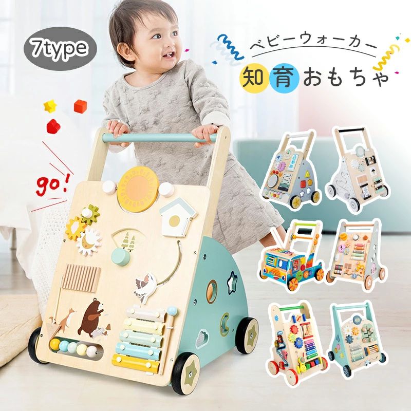 車 木製 男の子 知育 2歳 積み木 知育玩具 型はめパズル クリスマス 指先トレニング 1歳半 木のおもちゃ 赤ちゃん 誕生日プレゼント 出産祝い 女の子 手押し車 赤ちゃん ベビーファーストウォーカー カタカタ 知育おもちゃ 車 1歳