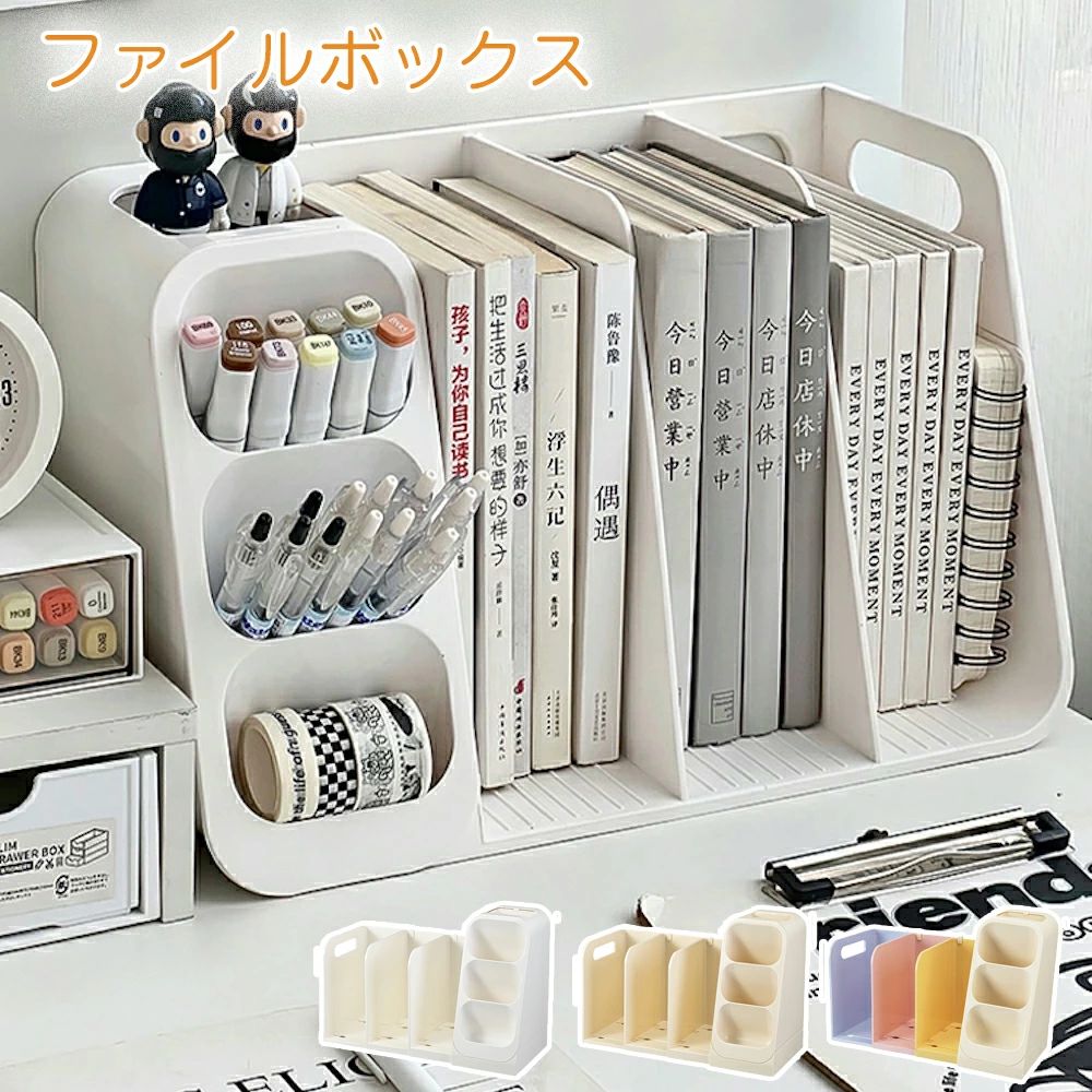 【たっぷり収納！限られたスペースを有効活用】 コンパクトなのに驚きの収納力！本や雑誌、小物、化粧品、キッチン用品、洗面道具などをすっきり整理。縦の空間を活かしたデザインで、狭い場所でも最大限に収納できます。 【厚のPP材・丈夫で水に強い】 高品質PP材を使用し、耐久性抜群！水や汚れに強く、湿気の多いキッチンや洗面所でも安心。長く美しい状態を保てます。 【どんな部屋にも馴染むおしゃれなデザイン】 シンプルで洗練されたデザインは、リビング、寝室、オフィス、洗面所など、あらゆるシーンにマッチ。美しく収納しながら、お部屋の雰囲気をグレードアップ！ 【スリムなのに安定感抜群】 省スペースながら、しっかりとした構造でぐらつきにくい設計。スリムな見た目でも耐荷重に優れ、本や重たい収納物も安心して置けます。 ※※注意事項※※ ※サイズは当店計測サイズとなります。 　商品により、若干の個体差が生じます。 ※こちらの商品は海外で製造されており、塗装の塗り斑や小傷によってごくわずかな塗装の剥がれ、傷、汚れなどがございます。予めご理解の上、お買い求めください。 ※ご使用のモニターによって（撮影上にもより）実際の色と若干異なる場合がございます。【たっぷり収納！限られたスペースを有効活用】 コンパクトなのに驚きの収納力！本や雑誌、小物、化粧品、キッチン用品、洗面道具などをすっきり整理。縦の空間を活かしたデザインで、狭い場所でも最大限に収納できます。 【厚のPP材・丈夫で水に強い】 高品質PP材を使用し、耐久性抜群！水や汚れに強く、湿気の多いキッチンや洗面所でも安心。長く美しい状態を保てます。 【どんな部屋にも馴染むおしゃれなデザイン】 シンプルで洗練されたデザインは、リビング、寝室、オフィス、洗面所など、あらゆるシーンにマッチ。美しく収納しながら、お部屋の雰囲気をグレードアップ！ 【スリムなのに安定感抜群】 省スペースながら、しっかりとした構造でぐらつきにくい設計。スリムな見た目でも耐荷重に優れ、本や重たい収納物も安心して置けます。 ※※注意事項※※ ※サイズは当店計測サイズとなります。 　商品により、若干の個体差が生じます。 ※こちらの商品は海外で製造されており、塗装の塗り斑や小傷によってごくわずかな塗装の剥がれ、傷、汚れなどがございます。予めご理解の上、お買い求めください。 ※ご使用のモニターによって（撮影上にもより）実際の色と若干異なる場合がございます。
