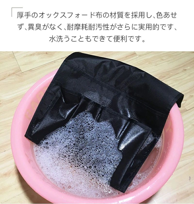 小物入れ 母の日 お中元 便利 収納ポケット ソファー掛け袋 雑貨整理 サイドポケッ...