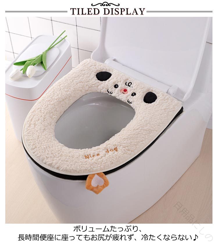 冬の寒さを和らげるふんわり保温 ずれない設計で快適トイレタイム 洗えて清潔な便...