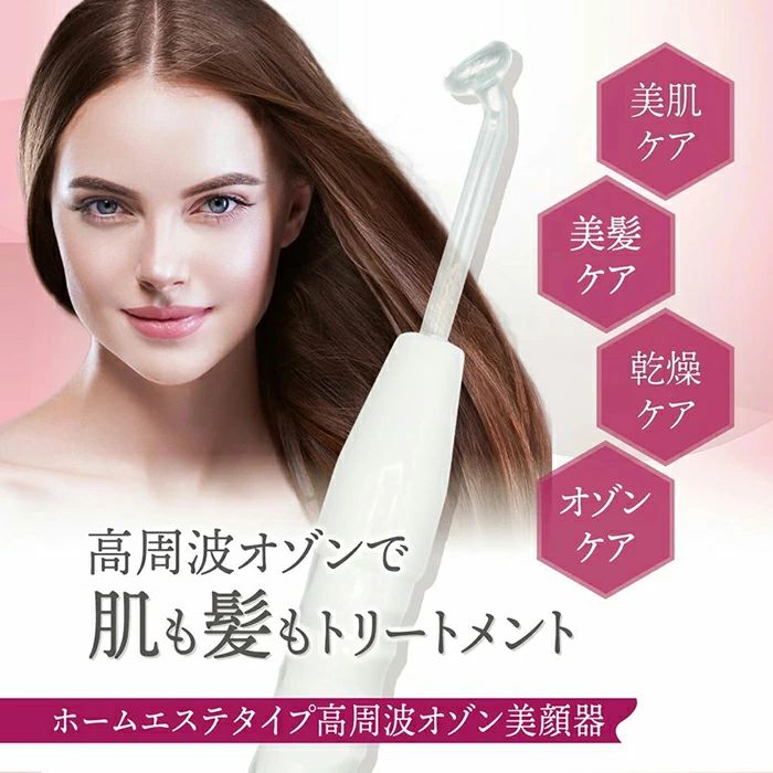 クリーニングエイトの家族 美肌 オゾン発生器 肌荒れ 美容器 オゾン 吹出物 オゾン美顔器 ニキビ跡 高周波 自宅 ツヤ髪 頭髪ケア プ ポータブル 毛穴 エステ｜アングル2