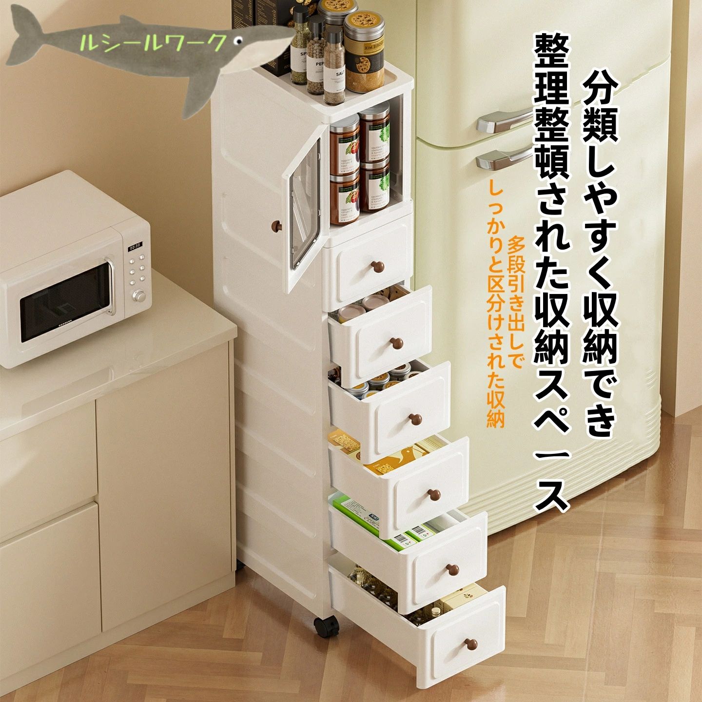 洗面所マルチ収納キャビネットキャスター付き 隙間ラック スリム収納 キッチンワゴ...