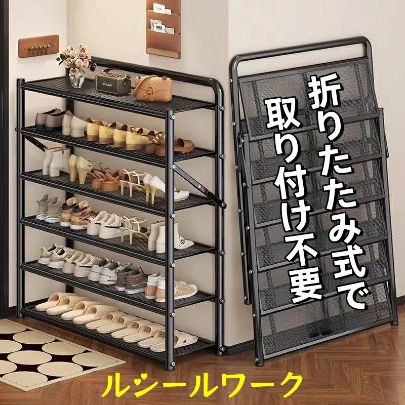 【靴棚】 靴棚表面の塵と水を簡単に掃除でき、天然竹の気配を感じます。 【スリム】 縦長なシューズラックは専門に狭い場所に対応したの設計です。 玄関、寝室、バスルーム、デパートの僅かな隙間など の場所に置くことができ、部屋をすっきり見せます。 【ファッション】 靴のスツールはおしゃれなデザインを採用しており、見た目も美しく実用的です。 それは家の装飾だけでなく、靴屋やブティックの完璧なディスプレイでもあります。 【防塵カーテン付き】 長時間に履かないの靴でも有効的に埃を止めます、簡単に防塵カーテンを外して、洗濯便利。 常に玄関の綺麗さを保ちます。 【清掃簡単】 棚の表面はすべて滑らかで、傷が付きません。 さらに、靴ラックは湿った布で簡単に掃除でき、毎日の使用後は掃除とメンテナンスが簡単です。 【品質保証サービス】 弊店はお客様に安心なサービスを提供しております。 開封後の商品や、ご洗濯後の商品など、製品の品質の問題であれば、ご利用いただいてからのご変更や交換も対応しておりますので、ご安心ください。 【注意事項】 ※製品更新により、予告なしで同じ商品がデザイン、色若干変わる場合がございますので、予めご了承下さい。 ※撮影の為、画質等の関係上、色などが実際の商品と若干違ってしまうこともあるかもしれませんがご理解のほどご購入ください。予めご了承ください。 ※更新のタイミングによっては実在庫に相違が出る場合がございます。 ※万が一商品に不具合がある場合は、無償交換・返金は可能です。マイナス評価する前にご遠慮なく当店と連絡してください。 ※重要※＜オプション品ご購入の注意点＞ 楽天決済のシステム上、追加料金が自動加算されません。注文確定後に金額修正し、メールにてお知らせしますが、ご確認ください。【靴棚】 靴棚表面の塵と水を簡単に掃除でき、天然竹の気配を感じます。 【スリム】 縦長なシューズラックは専門に狭い場所に対応したの設計です。 玄関、寝室、バスルーム、デパートの僅かな隙間など の場所に置くことができ、部屋をすっきり見せます。 【ファッション】 靴のスツールはおしゃれなデザインを採用しており、見た目も美しく実用的です。 それは家の装飾だけでなく、靴屋やブティックの完璧なディスプレイでもあります。 【防塵カーテン付き】 長時間に履かないの靴でも有効的に埃を止めます、簡単に防塵カーテンを外して、洗濯便利。 常に玄関の綺麗さを保ちます。 【清掃簡単】 棚の表面はすべて滑らかで、傷が付きません。 さらに、靴ラックは湿った布で簡単に掃除でき、毎日の使用後は掃除とメンテナンスが簡単です。 【品質保証サービス】 弊店はお客様に安心なサービスを提供しております。 開封後の商品や、ご洗濯後の商品など、製品の品質の問題であれば、ご利用いただいてからのご変更や交換も対応しておりますので、ご安心ください。 【注意事項】 ※製品更新により、予告なしで同じ商品がデザイン、色若干変わる場合がございますので、予めご了承下さい。 ※撮影の為、画質等の関係上、色などが実際の商品と若干違ってしまうこともあるかもしれませんがご理解のほどご購入ください。予めご了承ください。 ※更新のタイミングによっては実在庫に相違が出る場合がございます。 ※万が一商品に不具合がある場合は、無償交換・返金は可能です。マイナス評価する前にご遠慮なく当店と連絡してください。 ※重要※＜オプション品ご購入の注意点＞ 楽天決済のシステム上、追加料金が自動加算されません。注文確定後に金額修正し、メールにてお知らせしますが、ご確認ください。