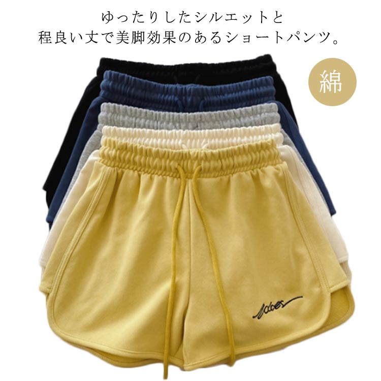 春 ルームウェア ヨガ ルームパンツ おしゃれ スポーツパンツ レディース 綿 カジ...