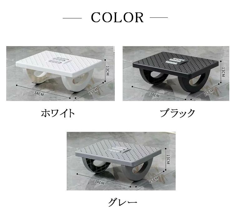 クリーニングエイトの足置き台 オフィス デスクワーク フットレスト 足置き テレワーク デスク下 スウィング 疲労軽減｜アングル2