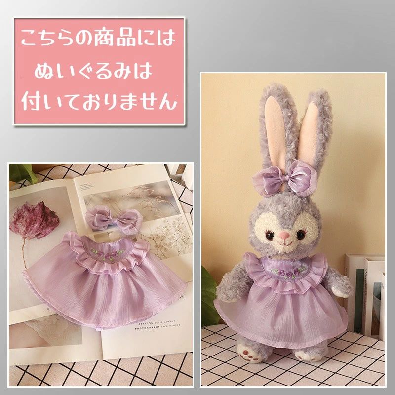 くま ぬいぐるみ用 服 テディベアウェア ステラルー 洋服 コスチューム 着せ替え ぬいぐるみ 洋服 春夏秋冬 衣装 かわいい 衣替え コスプレ ぬい服 おすすめ プレゼント プチギフト 誕生日 記念日 クリスマス トップス 5 商品情報キーワード うさぎ ぬいぐるみ 服 ハンドメイド 入園 入学 出産 祝い ステラルー 洋服 コスチューム ぬいぐるみ用 服 着せ替え Sサイズ かわいい ディズニー くま Duffy Shelliemey セット内容 ワンピース：1点 リボン：1点 サイズ サイズ：約50cm（Sサイズ）の ステラルー用コスチューム 注意事項をお読みください。 ※ 衣装のみの販売です、ぬいぐるみは付きません。 ※ 柄の出かたが、商品によって異なりますので予めご了承ください。 ※ 縮みや歪み、色落ちの原因になりますので、お洗濯はお控えください。 ※サイズは平置き計測となっておりますので、多少の誤差が生じる場合がございます。 ※万が一商品に不具合がある場合は、無償交換・返金は可能です。マイナス評価する前にご遠慮なく当店と連絡してください。くま ぬいぐるみ用 服 テディベアウェア ステラルー 洋服 コスチューム 着せ替え ぬいぐるみ 洋服 春夏秋冬 衣装 かわいい 衣替え コスプレ ぬい服 おすすめ プレゼント プチギフト 誕生日 記念日 クリスマス トップス 5 商品情報キーワード うさぎ ぬいぐるみ 服 ハンドメイド 入園 入学 出産 祝い ステラルー 洋服 コスチューム ぬいぐるみ用 服 着せ替え Sサイズ かわいい ディズニー くま Duffy Shelliemey セット内容 ワンピース：1点 リボン：1点 サイズ サイズ：約50cm（Sサイズ）の ステラルー用コスチューム 注意事項をお読みください。 ※ 衣装のみの販売です、ぬいぐるみは付きません。 ※ 柄の出かたが、商品によって異なりますので予めご了承ください。 ※ 縮みや歪み、色落ちの原因になりますので、お洗濯はお控えください。 ※サイズは平置き計測となっておりますので、多少の誤差が生じる場合がございます。 ※万が一商品に不具合がある場合は、無償交換・返金は可能です。マイナス評価する前にご遠慮なく当店と連絡してください。