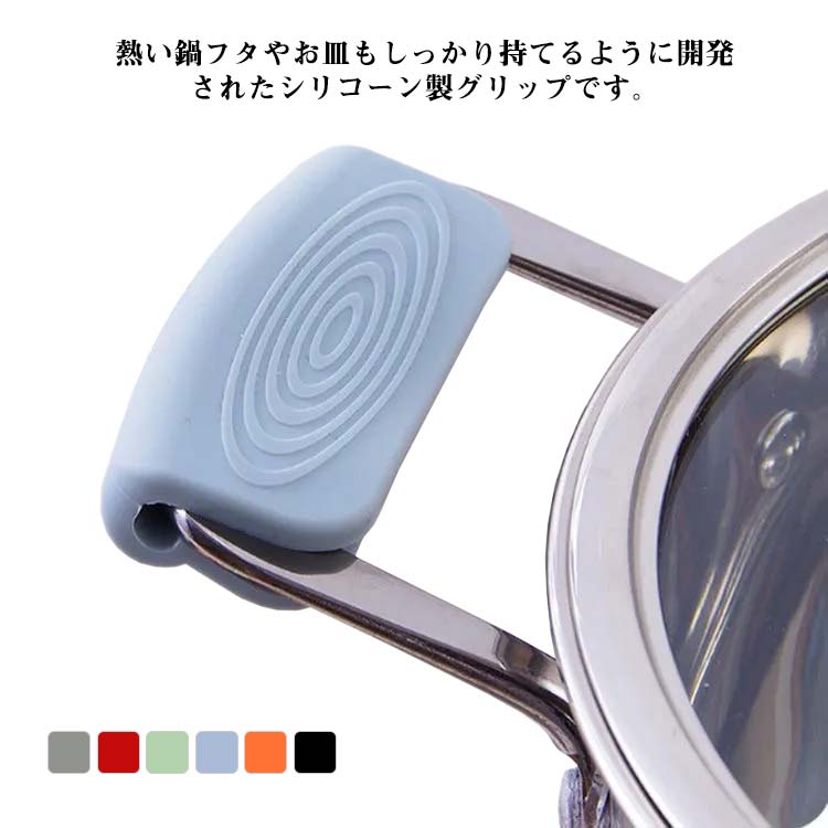レット グレー シリコーングリップ キッチングッズ シリコングリップ グリーン ブルー 耐熱 キッチンミトン キッチンツール シリコングリップ 鍋つかみ 鍋掴み シリコン製