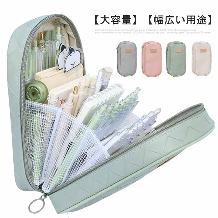 ペンケース 女子 文房具 多機能 立ち読み 小学校 シンプル 入学祝い 大容量 中学 仕切り 男子 ファスナー プレゼント 高校 兼用