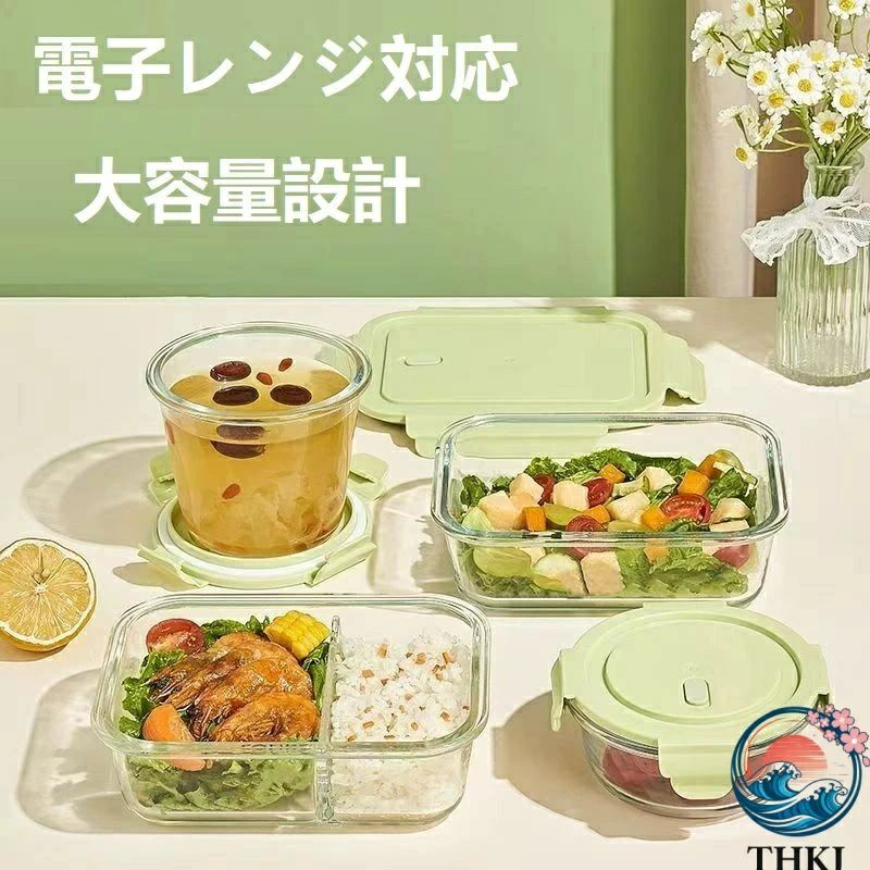 オーブン可 べんとう箱 密閉 汁漏れない 電子レンジ対応 ランチボックス 透明グラ...