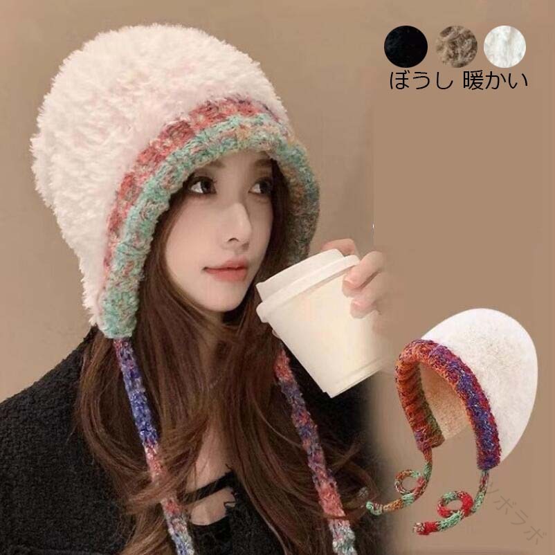ご来店いただいて誠にありがとうございます。 ★セット内容：帽子 ★素材：ポリエステル、その他 ★カラー：写真通り 【ご注意】 ★実際に測ったサイズですので、採寸方法により、±2cm誤差が有る場合がございます。 ★商品画像はご覧になるモニターなどの環境によって若干の誤差があります。 ★発送上の状態によって商品がシワになる場合がございます。予めご了承くださいませ。 ★初期不良品以外、イメージ、サイズや色の感じ違いの理由など、キャンセルや返品はお受けることができません。ご了承下さいませ。 ★表記している商品以外のものはセットではございません。 ★在庫数の更新は随時行っておりますが、お買い上げいただいた商品が、品切れになってしまうこともございます。あらかじめご了承ください。 指定された配送時間は承っておりません。【ツボラボ】ご来店いただいて誠にありがとうございます。 ★セット内容：帽子 ★素材：ポリエステル、その他 ★カラー：写真通り 【ご注意】 ★実際に測ったサイズですので、採寸方法により、±2cm誤差が有る場合がございます。 ★商品画像はご覧になるモニターなどの環境によって若干の誤差があります。 ★発送上の状態によって商品がシワになる場合がございます。予めご了承くださいませ。 ★初期不良品以外、イメージ、サイズや色の感じ違いの理由など、キャンセルや返品はお受けることができません。ご了承下さいませ。 ★表記している商品以外のものはセットではございません。 ★在庫数の更新は随時行っておりますが、お買い上げいただいた商品が、品切れになってしまうこともございます。あらかじめご了承ください。 指定された配送時間は承っておりません。【ツボラボ】