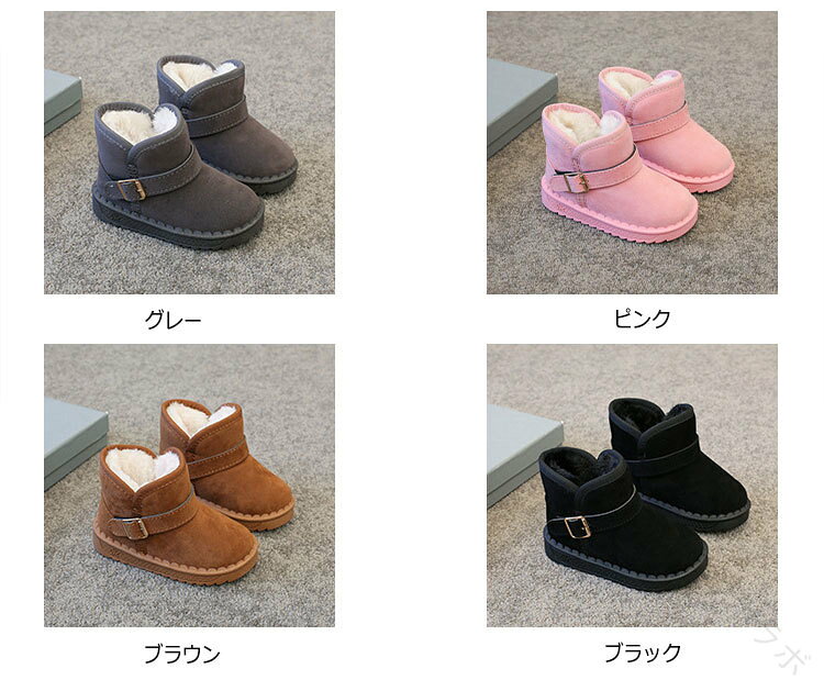 男の子 防寒靴 キッズブーツ 保暖 子供靴 16cm 滑り止め 男女兼用 ジュニア ムート...
