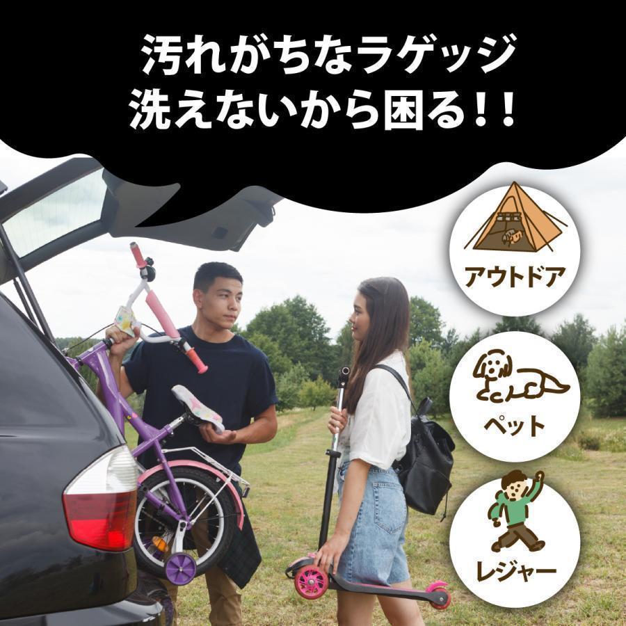 ラゲッジマット 汎用 トランク マット 車 一体型 防水 撥水 かけるだけ ペット ト...