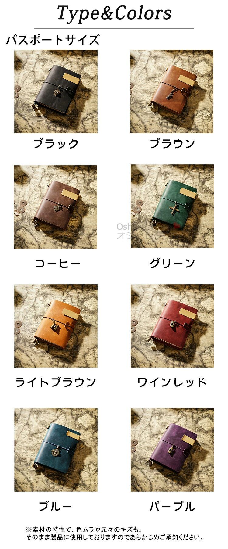 【送料無料】 トラベルノート 日記帳 本革カバー スケジュール帳 システム手帳 ノ...
