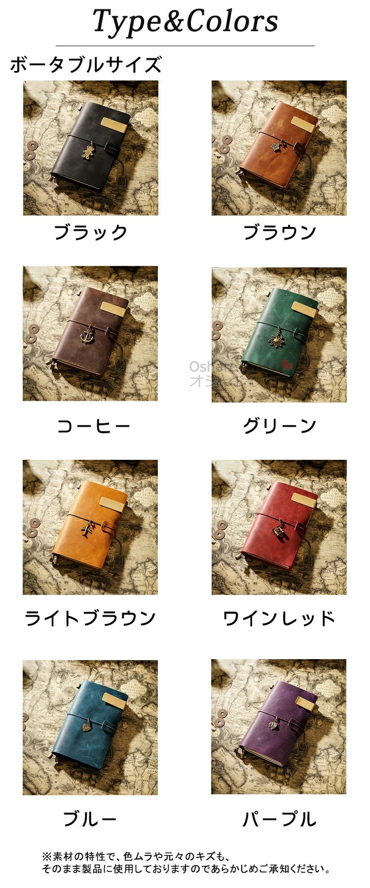 【送料無料】 トラベルノート 日記帳 本革カバー スケジュール帳 システム手帳 ノ...