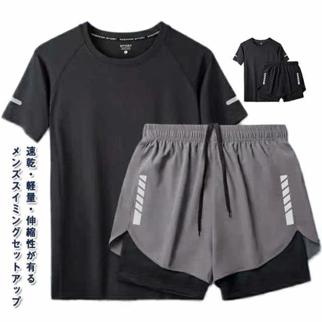 tシャツ ラッシュガード 半袖 メンズ プール セット 大きいサイズ Tシャツ 送料無料 ジム スポーツ水着 グレー 半袖 ショートパンツ かっこいい 海パン 上下セット 大きいサイズ スポーツジム パパ 男性用 ブラック パパ水着 セットアップ