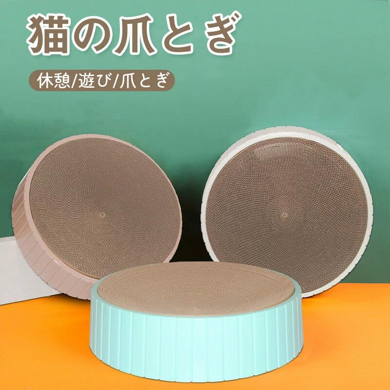 白 猫爪研ぎ おしゃれ キャット 丸型 グリーン 大きい 遊ぶ インテリア 爪研ぎ もこもこ かわいい オールシーズン 猫 爪とぎ ねこ 丈夫 段ボール つめとぎ 丸 安定 春 リラックス 耐摩耗 猫用爪とぎ ペットベッド ベッド