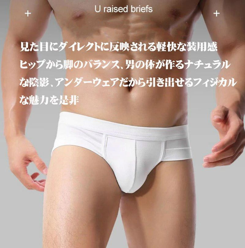 クリーニングエイトのセクシー メンズ 股間ポケット パンツ 浅め セクシー かっこいい ローライズ メンズ 3枚セット ブリーフ ギフト 大きいサイズ フィット プレゼント 下着 メンズ下着 吸汗速乾 無地 おしゃれ ビキニブリーフ 男性下着｜アングル3