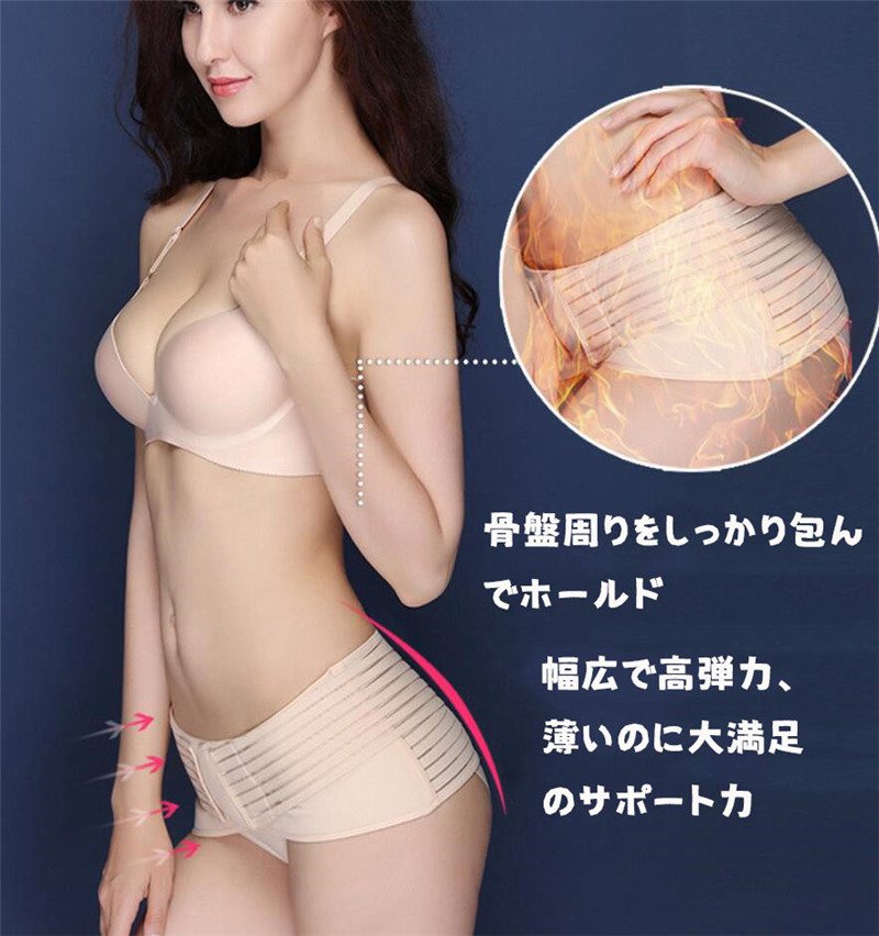 腰痛対策 メッシュ素材 マタニティベルト コルセット 骨盤引き締め 骨盤ベルト 産...