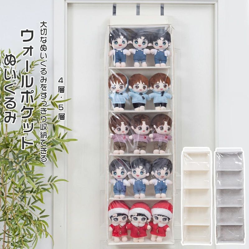 　 商品情報 商品名 ぬいぐるみウォールポケット 仕様 ■【カラー】グレー、ベージュ ■【素材】綿布、透明PVC おすすめポイント ■【使用場所自由自在】360度回転するハンガーフックが付いているので、引っ掛ける場所さえあれば、かさばるカバンを1ヶ所に掛けてしまうことが出来ます。クローゼットのポールに、棚に、鴨居になど、掛ける場所を選びません。 ■【多機能】収納ラック 吊り下げ クローゼットのロッドに掛けるだけ小物類から靴箱まで、アイデア次第で使い方自由で。大人のハンドバッグ、靴、財布、セーターからベビー服、おもちゃまで何でも収納できます クローゼット 収納。 【防水防塵】PVCの素材で大切なバッグをカビ、チリ、キズや型崩れから守ります。 ■【耐用性や収納便利】素材がしっかりしているので、長くご愛用いただけます。 中身がひと目でわかる透明ポケットなのでお目当てのバッグが一目で取り出し出来る優れものです！使わない時は、折りたたんでコンパクトに収納でき、保管も邪魔にならない、人気のかばんラックです。 注意事項 ※製品品質向上、または製造時期により、予告なくデザイン及び仕様を変更する場合がございます。 ※生産過程におきまして、若干のサイズ誤差、個体差が生じる場合がございます。 ※サイトに掲載されている商品は、撮影の照明、またパソコンなどの環境により、画像と実際の商品の色味が多少異なる場合がございます。 ※本製品は輸入品のため、物流運送の都合により、多少シワや凹み、スレや汚れなどがある場合がございます。 ※検品のため弊社にてパッケージを開封する場合がございます。 ※パッケージは予告無く変更になる場合がございます。 ※本製品を利用したことによる、直接もしくは間接的に生じた損害、破損について当店は一切の責任を負いません。 安心保証 1.初期不良の保証は7日間となります。到着後7日間以内に不具合がないかをご確認お願いいたします。 2.保証期間内におきましても次の場合には対応いたしかねます。 2-1.使用上の誤り、不当な修理、改造などによる故障及び損傷 2-2.お買い上げ後の落下、使い方等などによる故障及び損傷 2-3.火災、地震、その他の天災地変による故障及び損傷 ※ご不明な点、若しくは初期不良がある場合、お写真/動画付きでお問い合わせください。 大量注文承ります! 製造メ一カ一の直営店ですので、大量のご注文にも対応可能です。引き出物、内祝、香典返しや企業様の記念品、販促用商品などお気軽にご相談ください。 関連キーワード ぬいぐるみウォールポケット 壁掛け 5段 6段 大容量 ディスプレイ コレクションケース 省スペース 通気性抜群 収納ケース 収納ボックス コレクション ぬいぐるみ 推し活 収納 見せる収納 小物 大人気 おしゃれ シンプル 新生活 ぬいぐるみウォールポケット ディスプレイ コレクションケース 5段収納ケース 収納ボックス コレクション ぬいぐるみ 収納 見せる収 ウォールシェルフ 透明PVC素材 メーカー希望小売価格はメーカーカタログに基づいて掲載しています メーカー希望小売価格はメーカーカタログに基づいて掲載しています　 商品情報 商品名 ぬいぐるみウォールポケット 仕様 ■【カラー】グレー、ベージュ ■【素材】綿布、透明PVC おすすめポイント ■【使用場所自由自在】360度回転するハンガーフックが付いているので、引っ掛ける場所さえあれば、かさばるカバンを1ヶ所に掛けてしまうことが出来ます。クローゼットのポールに、棚に、鴨居になど、掛ける場所を選びません。 ■【多機能】収納ラック 吊り下げ クローゼットのロッドに掛けるだけ小物類から靴箱まで、アイデア次第で使い方自由で。大人のハンドバッグ、靴、財布、セーターからベビー服、おもちゃまで何でも収納できます クローゼット 収納。 【防水防塵】PVCの素材で大切なバッグをカビ、チリ、キズや型崩れから守ります。 ■【耐用性や収納便利】素材がしっかりしているので、長くご愛用いただけます。 中身がひと目でわかる透明ポケットなのでお目当てのバッグが一目で取り出し出来る優れものです！使わない時は、折りたたんでコンパクトに収納でき、保管も邪魔にならない、人気のかばんラックです。 注意事項 ※製品品質向上、または製造時期により、予告なくデザイン及び仕様を変更する場合がございます。 ※生産過程におきまして、若干のサイズ誤差、個体差が生じる場合がございます。 ※サイトに掲載されている商品は、撮影の照明、またパソコンなどの環境により、画像と実際の商品の色味が多少異なる場合がございます。 ※本製品は輸入品のため、物流運送の都合により、多少シワや凹み、スレや汚れなどがある場合がございます。 ※検品のため弊社にてパッケージを開封する場合がございます。 ※パッケージは予告無く変更になる場合がございます。 ※本製品を利用したことによる、直接もしくは間接的に生じた損害、破損について当店は一切の責任を負いません。 安心保証 1.初期不良の保証は7日間となります。到着後7日間以内に不具合がないかをご確認お願いいたします。 2.保証期間内におきましても次の場合には対応いたしかねます。 2-1.使用上の誤り、不当な修理、改造などによる故障及び損傷 2-2.お買い上げ後の落下、使い方等などによる故障及び損傷 2-3.火災、地震、その他の天災地変による故障及び損傷 ※ご不明な点、若しくは初期不良がある場合、お写真/動画付きでお問い合わせください。 大量注文承ります! 製造メ一カ一の直営店ですので、大量のご注文にも対応可能です。引き出物、内祝、香典返しや企業様の記念品、販促用商品などお気軽にご相談ください。 関連キーワード ぬいぐるみウォールポケット 壁掛け 5段 6段 大容量 ディスプレイ コレクションケース 省スペース 通気性抜群 収納ケース 収納ボックス コレクション ぬいぐるみ 推し活 収納 見せる収納 小物 大人気 おしゃれ シンプル 新生活 ぬいぐるみウォールポケット ディスプレイ コレクションケース 5段収納ケース 収納ボックス コレクション ぬいぐるみ 収納 見せる収 ウォールシェルフ 透明PVC素材 メーカー希望小売価格はメーカーカタログに基づいて掲載しています メーカー希望小売価格はメーカーカタログに基づいて掲載しています