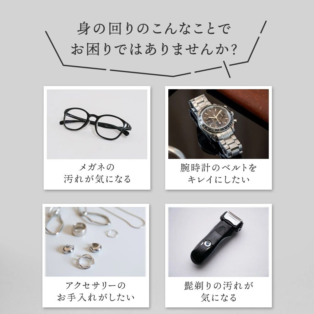 超音波洗浄 コンタクト マウスピース 640ml 汚れ 超音波洗浄機 超音波 腕時計 メガ...