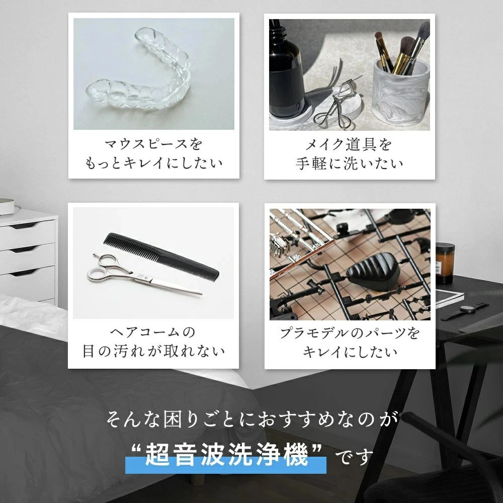 超音波洗浄 コンタクト マウスピース 640ml 汚れ 超音波洗浄機 超音波 腕時計 メガ...