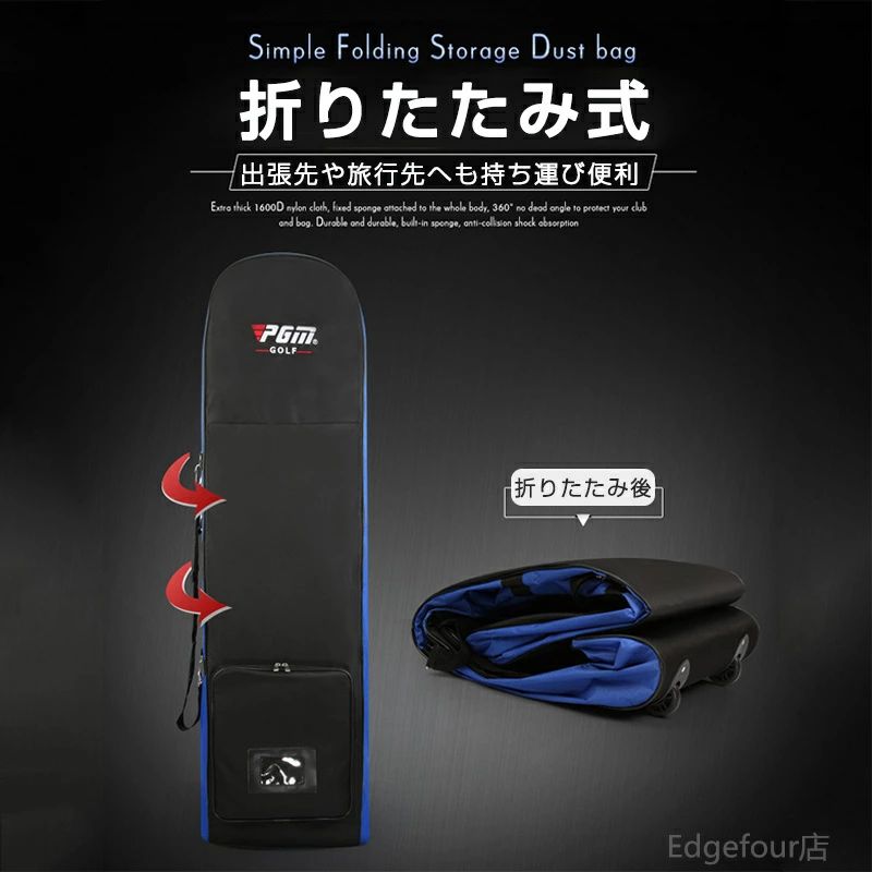 クリーニングエイトのゴルフバッグカバー GOLF キャスター付き 折りたたみ トラベルカバー 保護 ローラー付き トラベルカバー カバー トラベルバッグ ゴルフ ケース キャディバッグ トラベルケース クラブケースカバー キャディバッグ トラベルカバー ゴルフバッグ｜アングル3