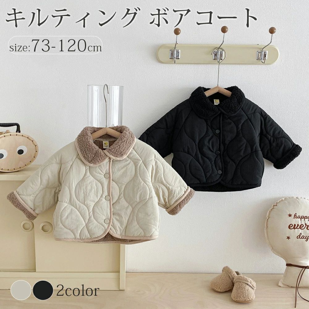 商品説明商品名可愛らしいデザインのキッズ用の裏起毛ジャケット おしゃれに着こなせて普段使いにぴったりです。 1枚あると重宝します。 春秋冬にも着られる大活躍アイテムです◎ お写真を撮ったり、特別な日のコーデにぴったりのおしゃれアイテム。 いろいろなコーデが楽しめます。 素材コットン、ポリエステル 生産国中国サイズ 73cm　着丈31cm　バスト68cm　袖丈20cm 80cm　着丈34cm　バスト70cm　袖丈22cm 90cm　着丈37cm　バスト72cm　袖丈24cm　 100cm　着丈40cm　バスト74cm　袖丈27cm　 110cm　着丈43cm　バスト78cm　袖丈30cm　 120cm　着丈46cm　バスト82cm　袖丈33cm　 セット内容 ジャケット 注意 PC環境・光の具合により、色や素材のイメージが写真と若干異なる場合がございます。 モデル・写真に使用されているアクセサリー・小物は別途記載が無い限り付属いたしません。 商品に不良があった場合は、商品到着から5日以内にご連絡いただければご返金・交換対応させて頂きます。 商品のサイズは、全て平置きにて外寸を測定しております。 商品によっては+-0.5cm〜1cmの誤差が発生してしまう場合がございます。 該当商品は他店と在庫共有です。タイミングにより、在庫ズレが生じる場合がございます。予めご了承ください。商品説明商品名可愛らしいデザインのキッズ用の裏起毛ジャケット おしゃれに着こなせて普段使いにぴったりです。 1枚あると重宝します。 春秋冬にも着られる大活躍アイテムです◎ お写真を撮ったり、特別な日のコーデにぴったりのおしゃれアイテム。 いろいろなコーデが楽しめます。 素材コットン、ポリエステル 生産国中国サイズ 73cm　着丈31cm　バスト68cm　袖丈20cm 80cm　着丈34cm　バスト70cm　袖丈22cm 90cm　着丈37cm　バスト72cm　袖丈24cm　 100cm　着丈40cm　バスト74cm　袖丈27cm　 110cm　着丈43cm　バスト78cm　袖丈30cm　 120cm　着丈46cm　バスト82cm　袖丈33cm　 セット内容 ジャケット 注意 PC環境・光の具合により、色や素材のイメージが写真と若干異なる場合がございます。 モデル・写真に使用されているアクセサリー・小物は別途記載が無い限り付属いたしません。 商品に不良があった場合は、商品到着から5日以内にご連絡いただければご返金・交換対応させて頂きます。 商品のサイズは、全て平置きにて外寸を測定しております。 商品によっては+-0.5cm〜1cmの誤差が発生してしまう場合がございます。 該当商品は他店と在庫共有です。タイミングにより、在庫ズレが生じる場合がございます。予めご了承ください。