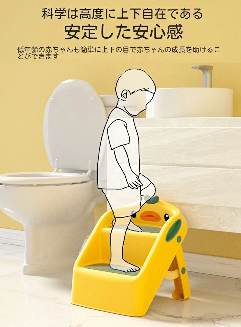 滑り止め PP材質 玄関 軽量 スツール 脚立 踏台 踏み台 現役ママが考えた こども ...