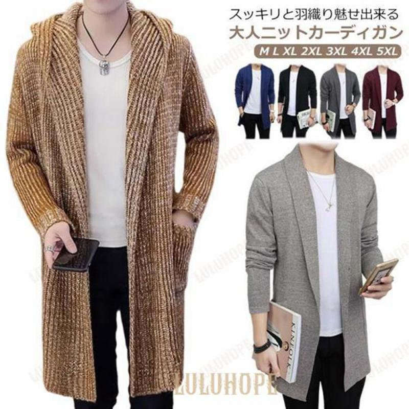 楽天市場】ウエストライド（カーディガン｜トップス）：メンズ