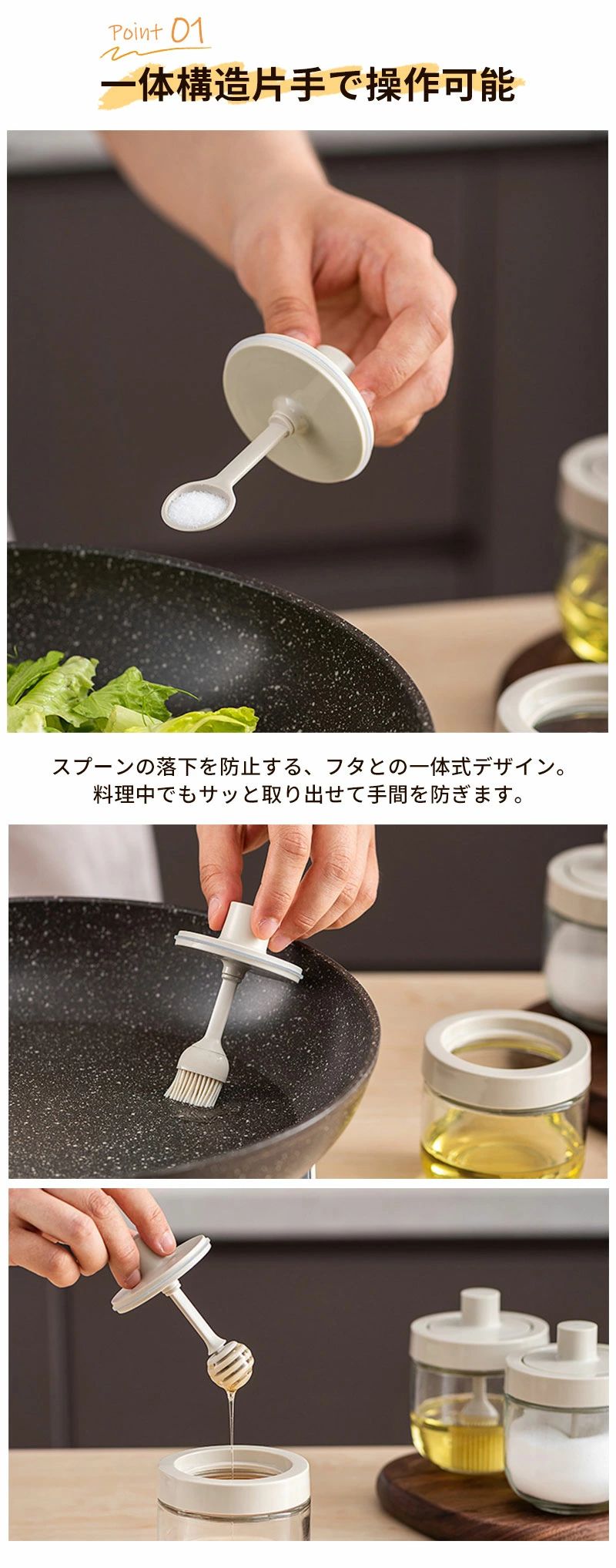 クリーニングエイトのスプーン付き 香辛料瓶 プレゼント 密閉 塩入れ 調味料ケース 4個 調味料ストッカー ガラス セット 耐熱 3個 おしゃれ 2個 クックポット 調味料入れ 一体構造式調味料容器 調味料容器 砂糖ボトル 砂糖入れ｜アングル3