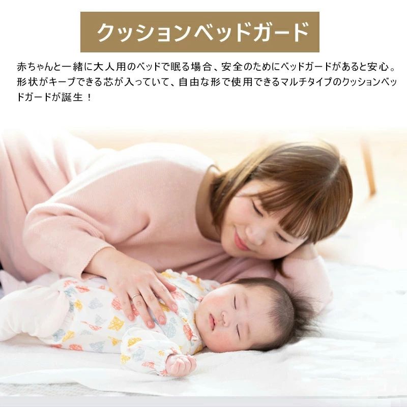 ベッドフェンス 取り外し可能 出産祝い ベッドガード 子供 赤ちゃん マルチタイプ ...