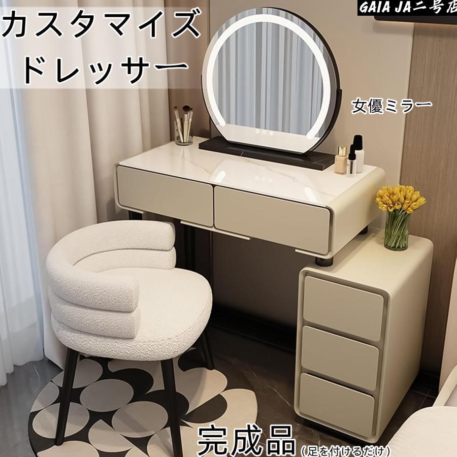 ドレッサー 女優ミラー オシャレ 北欧風 鏡台 自社製品 お姫系 大理石天板 カラ レザー調 テーブル幅80cm チェスト付き LEDミラー スツ