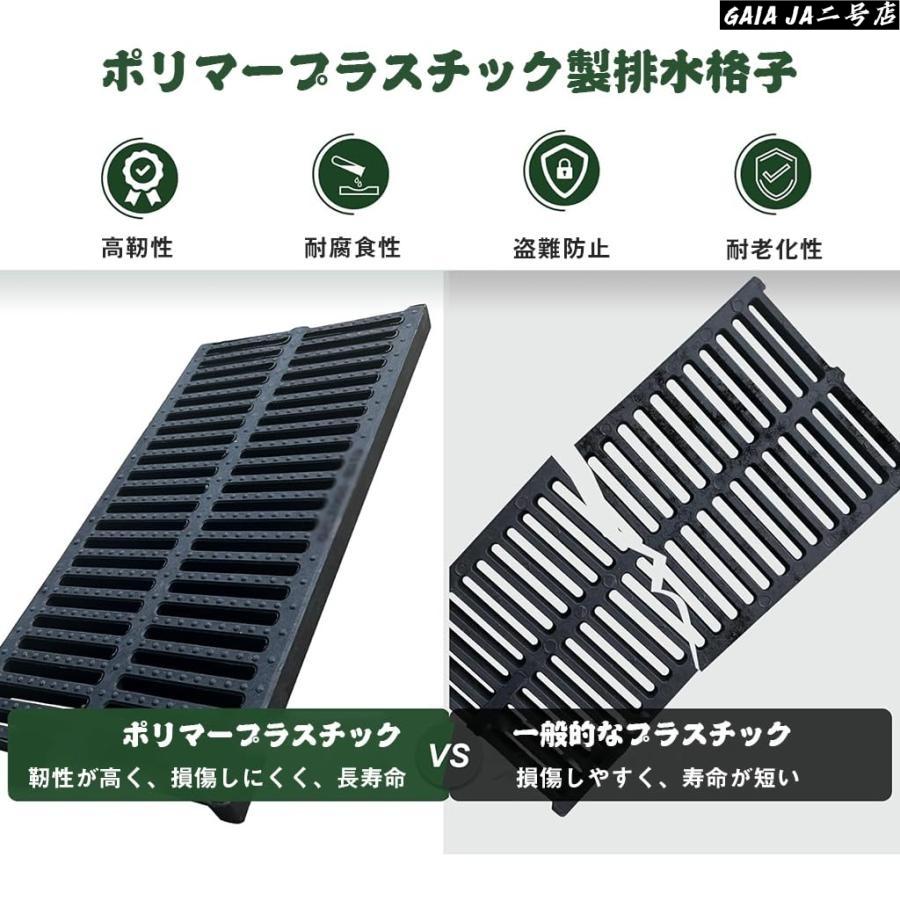 グレーチング U字溝 トレンチカバー 樹脂 フラット下水グレーチング 耐荷重 簡単取付 落ち葉 ゴミブロック 屋外排水溝カバー キッチン