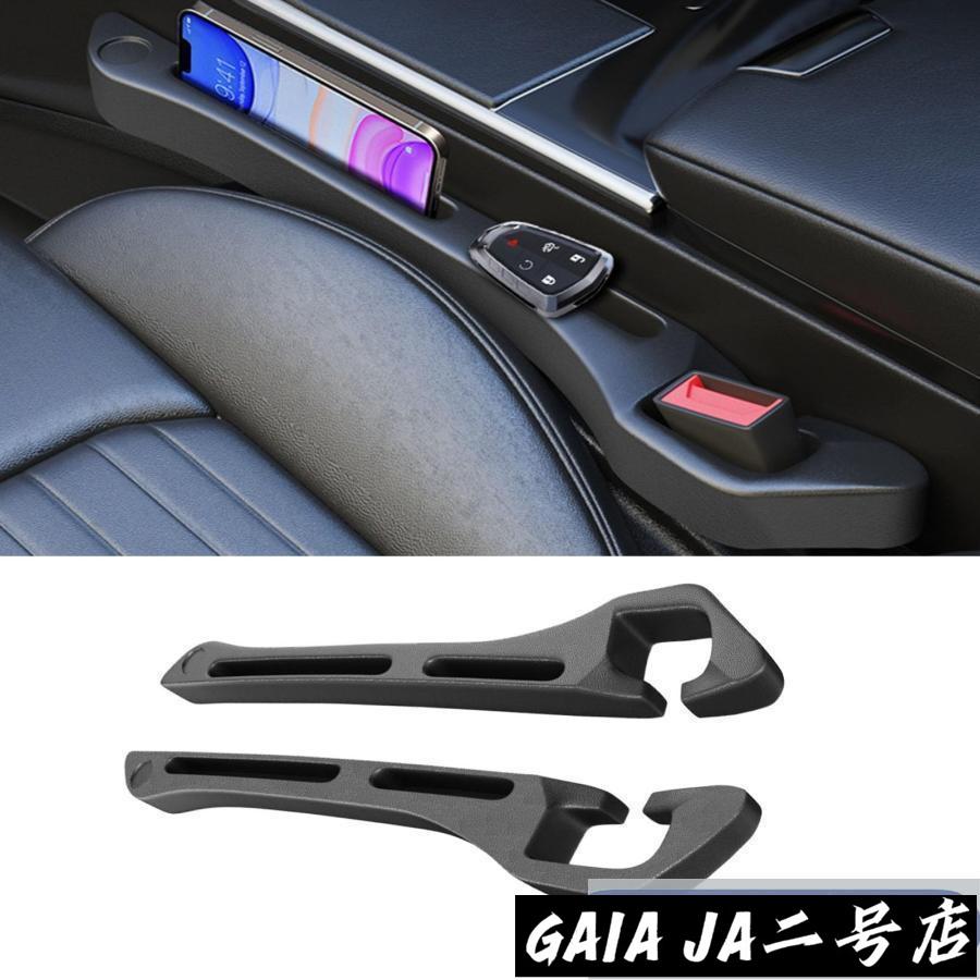 【高品質素材】適合車種： RAV4 / ハリアー60系 80系/カローラクロス/カローラ210系/ライズ/カムリ/ヤリスクロス/シエンタ/クラウン 車 隙間クッション 高品質のPU素材を使用しており、耐久性があり、車の高級感を損なわず、縁が滑らかで車体を傷つけず、車の内装として使用でき、湿った布で拭くだけで、すぐにきれいになります。【車 隙間クッション 落下を防ぎ】携帯電話、財布、カード、その他の小さな物は保管する場所がなく、車の隙間に落ちることが多く、車は非常に散らかっています。 隙間プラグを使えばシート間の隙間の悩みも解消、車内の小物を効果的に整理、 あなたの車を清潔で整頓してください。【車 隙間クッション【高品質素材】適合車種： RAV4 / ハリアー60系 80系/カローラクロス/カローラ210系/ライズ/カムリ/ヤリスクロス/シエンタ/クラウン 車 隙間クッション 高品質のPU素材を使用しており、耐久性があり、車の高級感を損なわず、縁が滑らかで車体を傷つけず、車の内装として使用でき、湿った布で拭くだけで、すぐにきれいになります。【車 隙間クッション 落下を防ぎ】携帯電話、財布、カード、その他の小さな物は保管する場所がなく、車の隙間に落ちることが多く、車は非常に散らかっています。 隙間プラグを使えばシート間の隙間の悩みも解消、車内の小物を効果的に整理、 あなたの車を清潔で整頓してください。【車 隙間クッション
