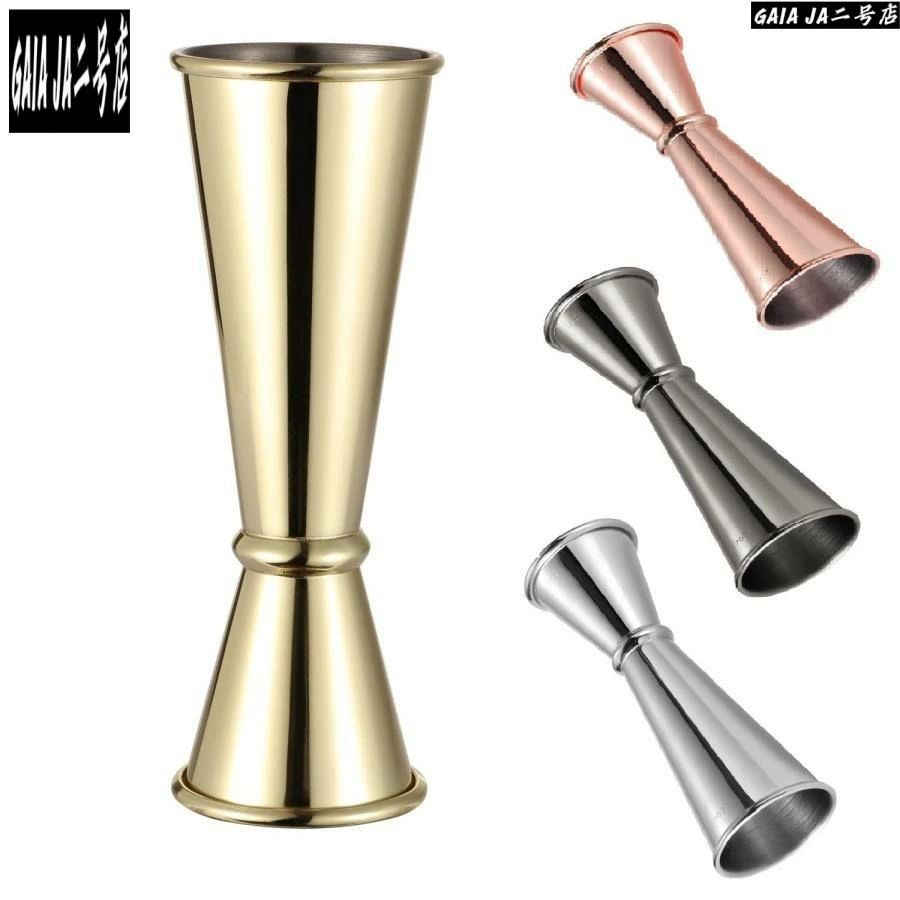 サイズ（約）：長さ13.2cmX幅4.6cm。 容量：30ml/60ml 45/60ml。 カラー：ブラック、シルバー、ローズゴールド、金色。厚く、耐久性があり、耐衝撃性があり、長期間再利用できます。 家庭やバーでの使用に適しています。防錆ジガーとバースプーンは高品質の18/8ステンレス鋼でできており。耐久性、グレードの素材を採用しています。長年の商用使用に耐えることができます。そしてそれは食器洗い機できれいにすることができす日本のジガー、ダブルヘッドロールエッジデザイン、ブラッシュ仕上げ、ステンレススチールショットグラス、全体的にスタイリッシュで美しい形状、人間の力学の原則に沿った、ハンドヘルドで安定したデザイン。厚みのあるカーリングデザイン、磨き上げられた外壁、内壁の伸線工程、普通の工芸品、エレガントで高貴な気質を際立たせ、とても美しい。 バー、ホテル、カフェ、KTV、その他の娯楽施設、プロのバーテンダーがお気に入りです。厚みのあるカーリングデザイン、磨き上げられた外壁、内壁の伸線工程、普通の工芸品、エレガントで高貴な気質を際立たせ、とてもサイズ（約）：長さ13.2cmX幅4.6cm。 容量：30ml/60ml 45/60ml。 カラー：ブラック、シルバー、ローズゴールド、金色。厚く、耐久性があり、耐衝撃性があり、長期間再利用できます。 家庭やバーでの使用に適しています。防錆ジガーとバースプーンは高品質の18/8ステンレス鋼でできており。耐久性、グレードの素材を採用しています。長年の商用使用に耐えることができます。そしてそれは食器洗い機できれいにすることができす日本のジガー、ダブルヘッドロールエッジデザイン、ブラッシュ仕上げ、ステンレススチールショットグラス、全体的にスタイリッシュで美しい形状、人間の力学の原則に沿った、ハンドヘルドで安定したデザイン。厚みのあるカーリングデザイン、磨き上げられた外壁、内壁の伸線工程、普通の工芸品、エレガントで高貴な気質を際立たせ、とても美しい。 バー、ホテル、カフェ、KTV、その他の娯楽施設、プロのバーテンダーがお気に入りです。厚みのあるカーリングデザイン、磨き上げられた外壁、内壁の伸線工程、普通の工芸品、エレガントで高貴な気質を際立たせ、とても