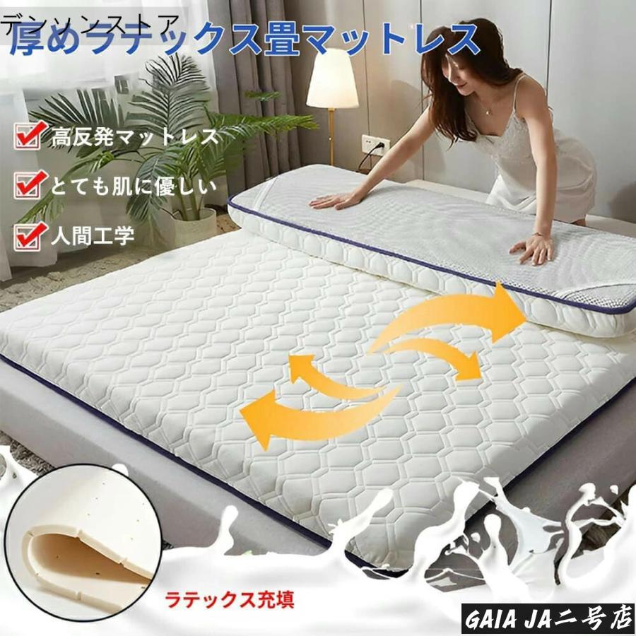 クリーニングエイトのマットレス 高反発 80×190cm 90×190cm 90×200cm 敷布団 高反発マットレス 厚?6cm マットレス ベッドマットレス シングルマットレス｜アングル2