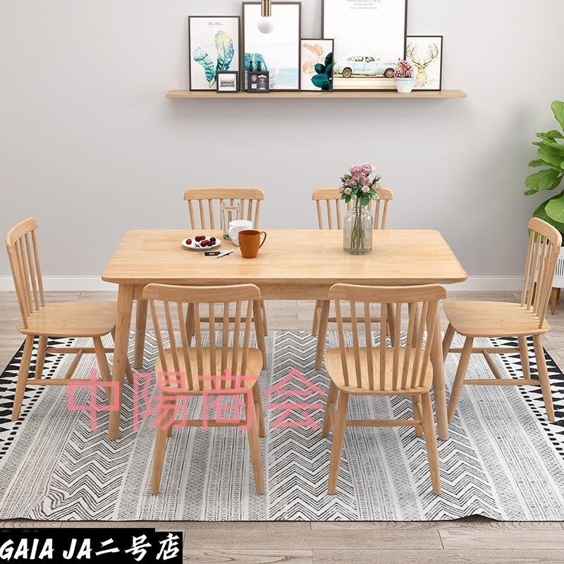 テーブル ダイニングテーブル 4人用 2人用 幅120×奥行70×高さ75cm ナチュラル 天然木 簡単組立 頑丈 無垢材 木製 おしゃれ 北欧 和風テーブル ダイニングテーブル 4人用 2人用 幅120×奥行70×高さ75cm ナチュラル 天然木 簡単組立 頑丈 無垢材 木製 おしゃれ 北欧 和風