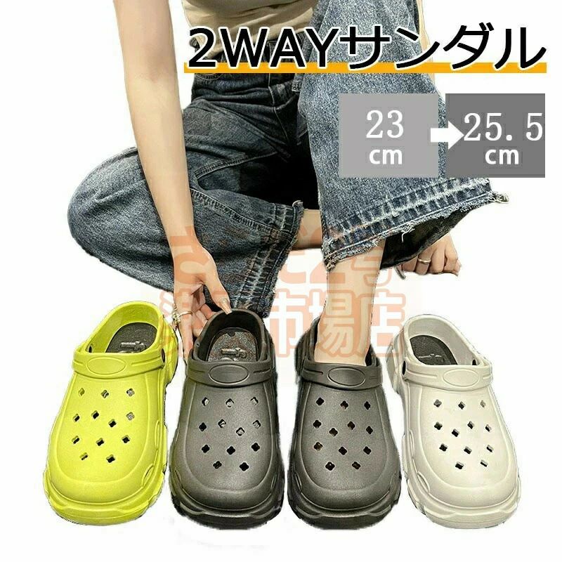男女兼用 サマーシューズ クロックス スポーツサンダル かかとなし サンダル 通気性 履き心地良い 歩きやすい 2way ファッションサンダル メンズ 風 サンダル カジュアル スリッポン 水陸両用 メンズ スリッパ 快適 サボサンダル 軽量 痛くない ビーチサンダル レディース