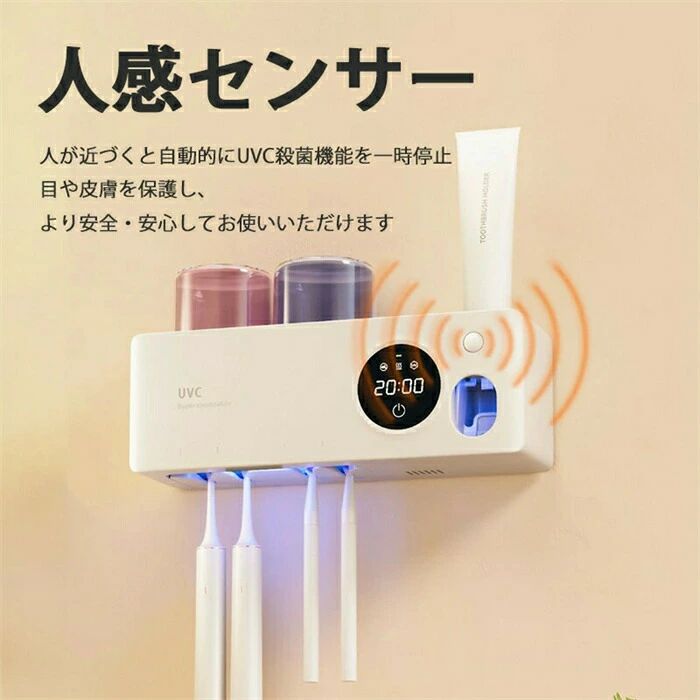 除菌 USB充電 歯ブラシ除菌機 壁掛け 壁掛け用 UVC UV除菌 歯ブラシ消毒器 歯ブラ...