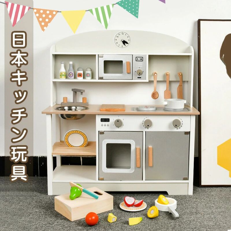 収納 しゃれ 調理器具 子ども もちゃ ままごと クリスマス 蛇口 知育玩具 シンク キッチン クッキングトイ ごっこ遊び コンロ ままごとセット プレゼント 木製 ままごと ままごとセット コンパクト